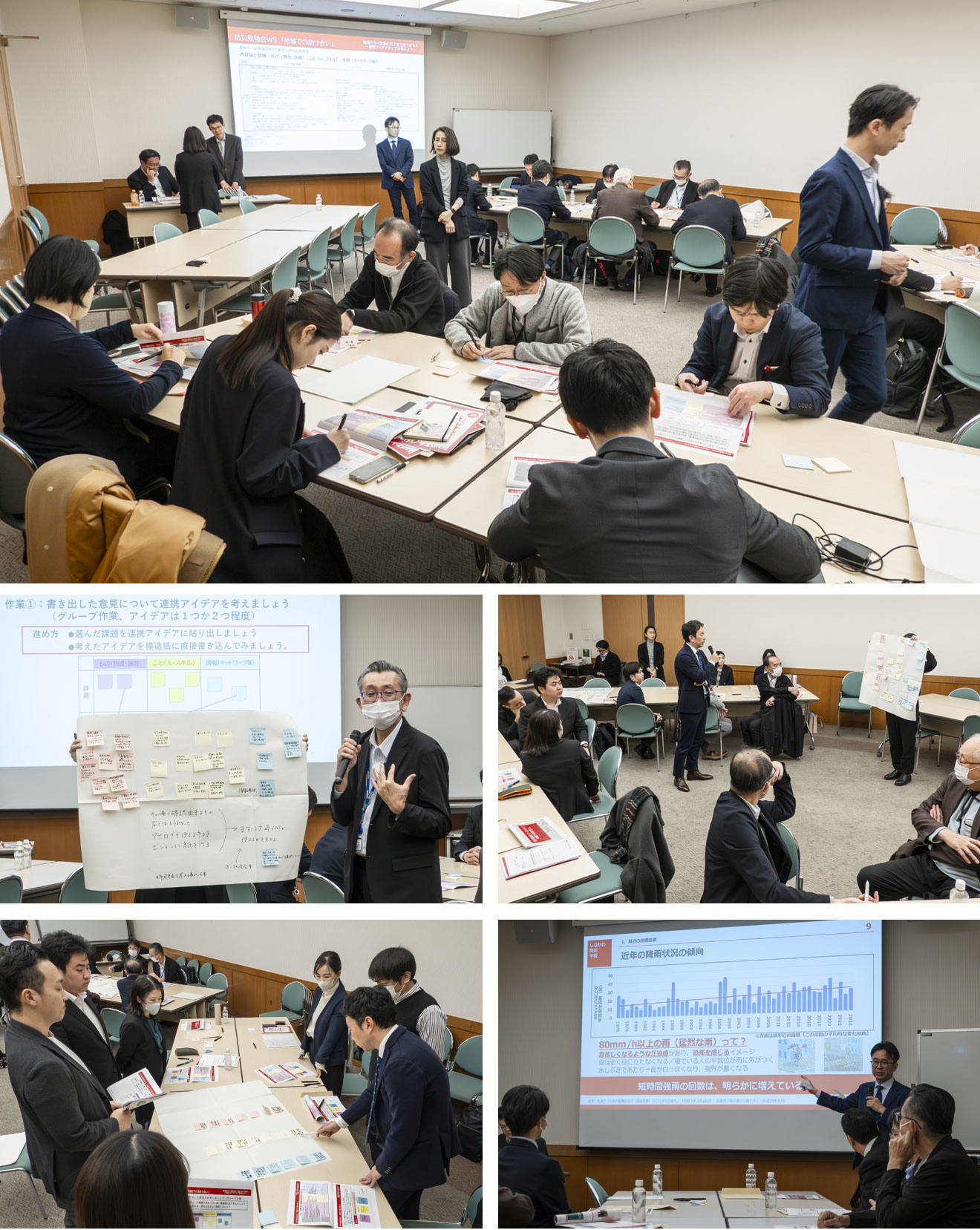 しながわ防災学校ワークショップの様子